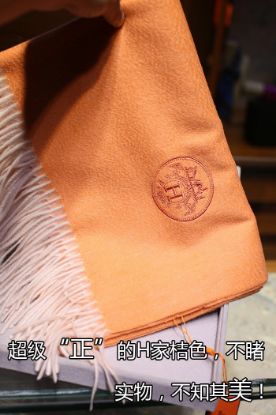 Picture of HERMES scarf